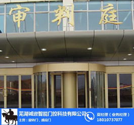 誠迎旋轉門 現(xiàn)代建筑入口的藝術與科技