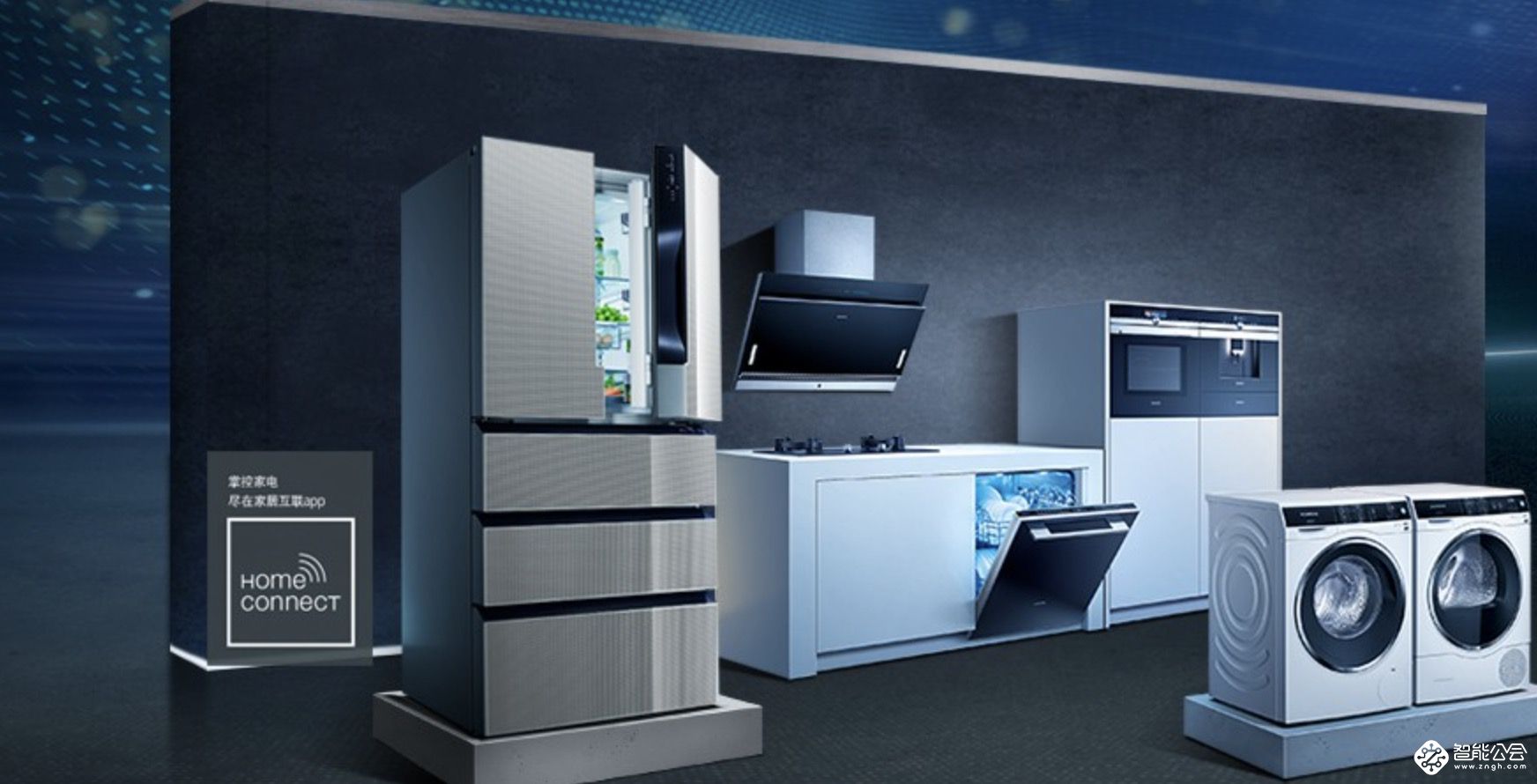 西門子家電 完善售后體系，堅(jiān)持服務(wù)創(chuàng)新