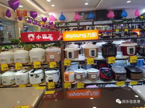 裕泰家電年終工廠直銷，家用電器限時(shí)6小時(shí)搶購